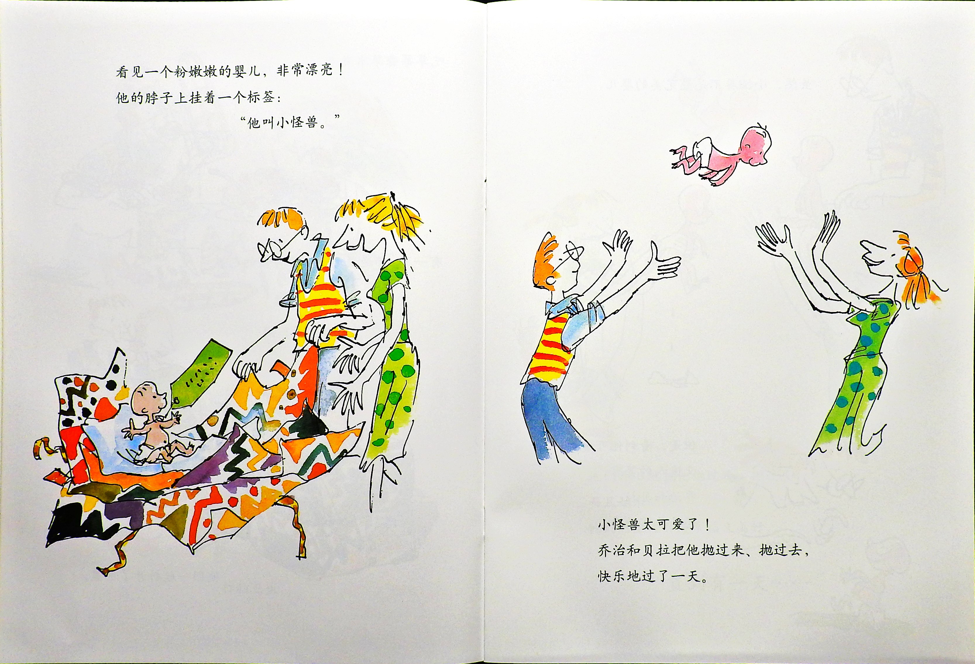 小怪兽 (05),绘本,绘本故事,绘本阅读,故事书,童书,图画书,课外阅读